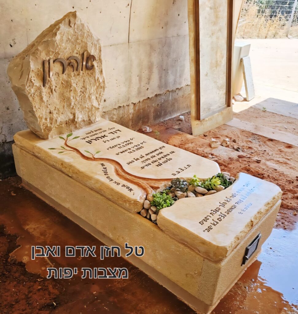 מצבה אנכית עם חלוקי נחל