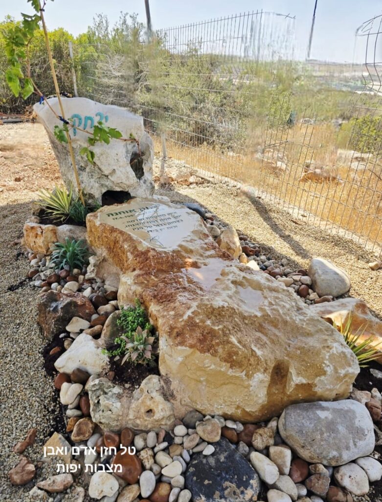 מצבות עם סלעים מאבנים טבעיות