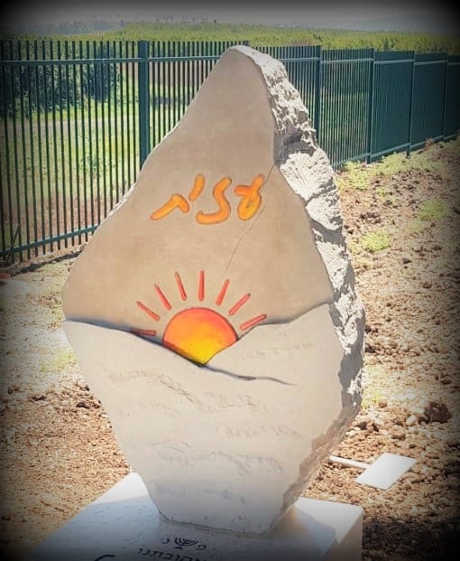 מצבת שמש מזכוכית - מצבה מעוצבת ואומנותית