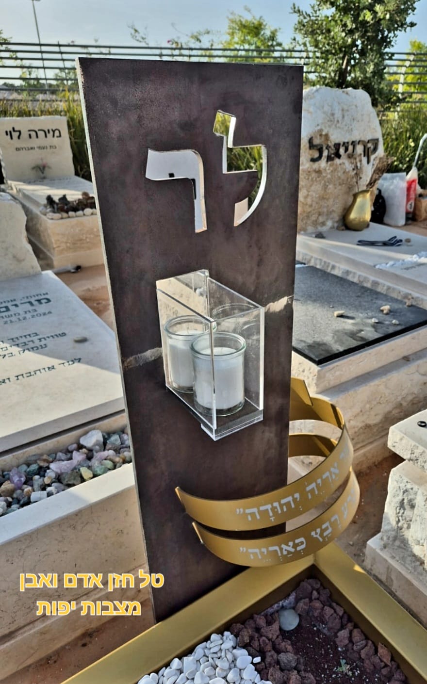 פסל קיר מתכת עם נר נשמה