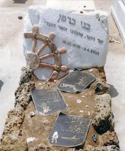 מצבות קבורה מיוחדות - אדם ואבן