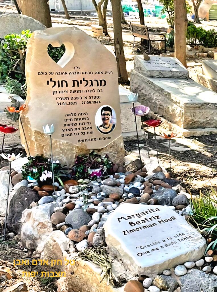 מצבה עם תמונת פרוטרט אישי של הנפטר