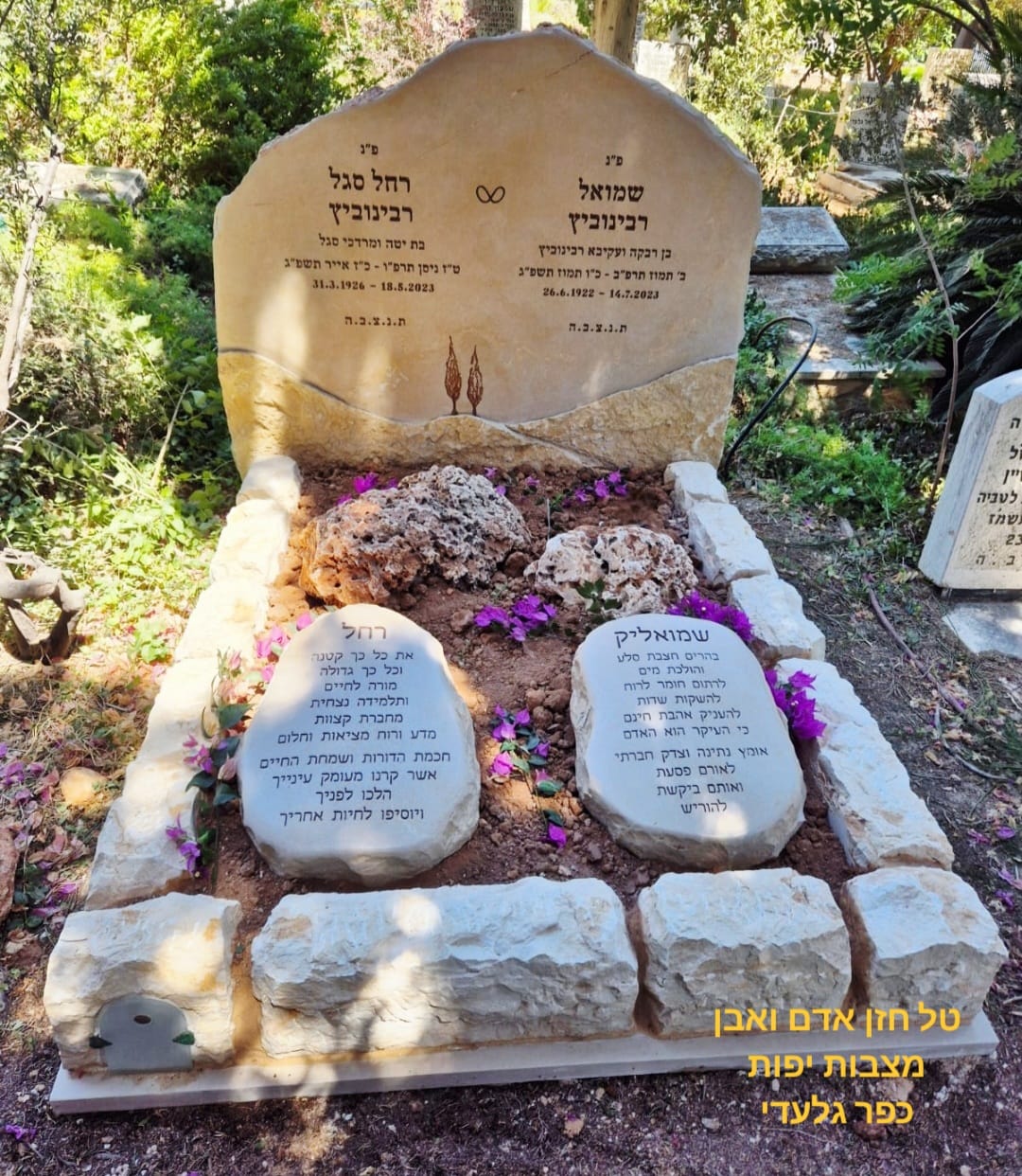 איך נראות מצבות עם גינה? דוגמאות ורעיונות לעיצוב