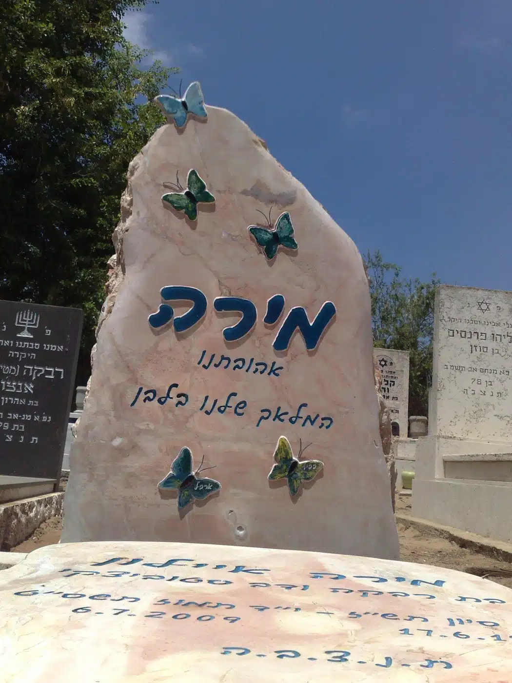 מצבה עם פרפר - מסר של תקווה ונשמה חופשית