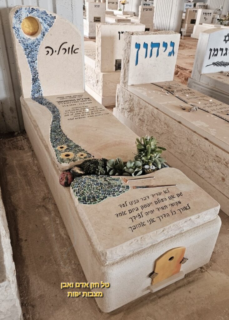 פסיפס למצבה עם עיטור פרחי חמניות צהובים