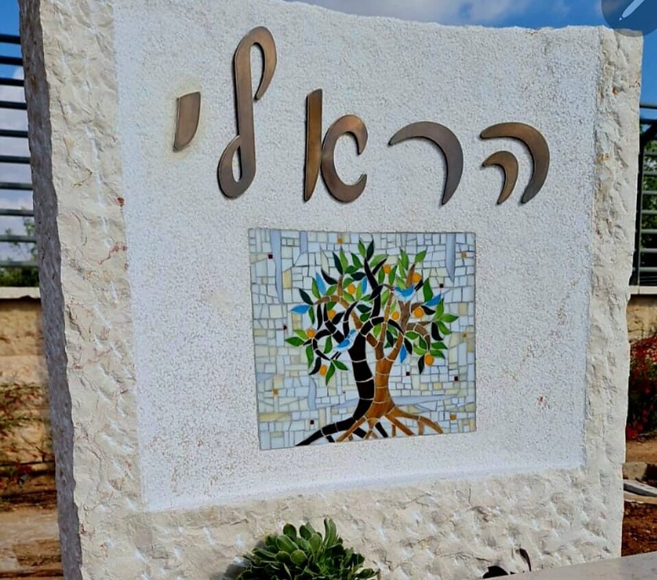 איך אותיות נחושת במצבות משפיעות על המראה הסופי?