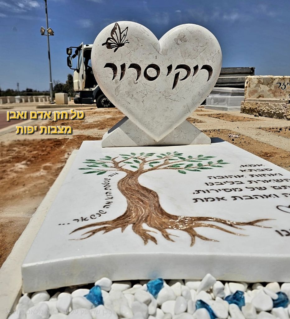 פיסול בשיש למצבה - איך בוחרים אמן שידע להנציח את סיפור החיים באמת?